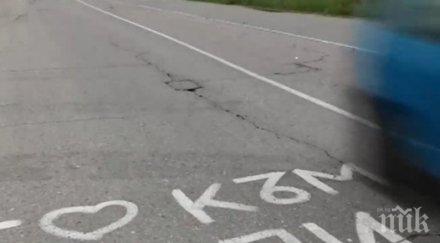 канят бойко борисов повози пътя русе–кубрат