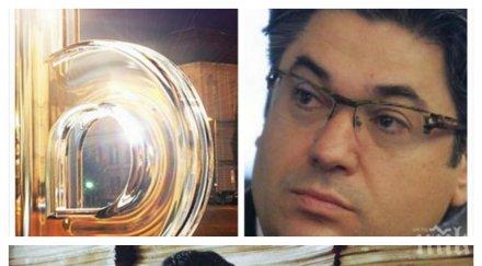 келнер отказва бтв купуват собствениците виваком красимир гергов връща играта