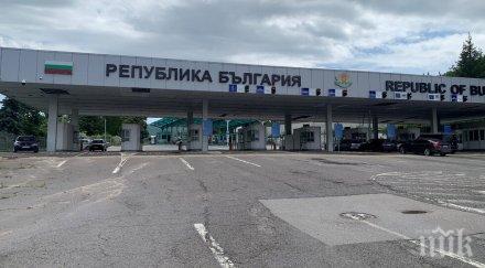 нова система неплатени фишове 360 000 лева засечени калотина проверяват пункта дължими глоби