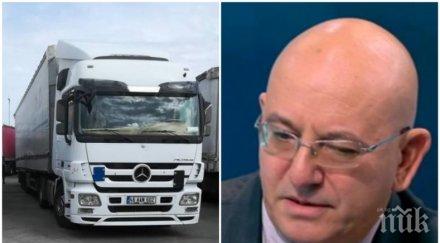 първо пик задържаха камиона отпадъци капитан андреево министър димитров снимки