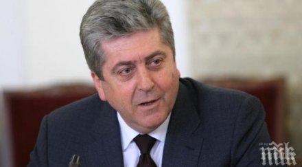 пик ретро истината снахата първанов снимки