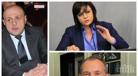 томислав дончев разби партизаните бсп напъните божков мая манолова вицето борисов обясни търкания коалицията