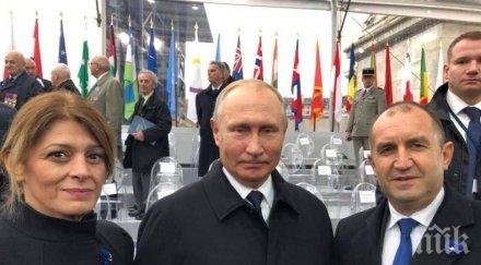 заговорът кремъл българия протича румен радев васил божков цветан василев инфографика