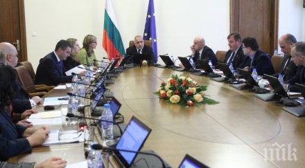 правителството обсъжда заседание решения ббр