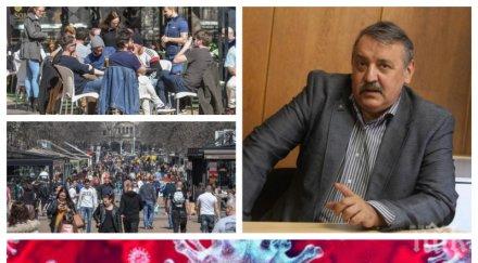 първо пик двоен скок заразените covid софия случаи столицата