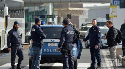 стрелба начално училище словакия двама убити