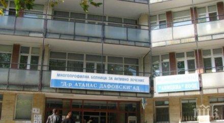 скандал лекарка пренесла коронавируса кърджали опитала заблуди властите дават прокурор починала