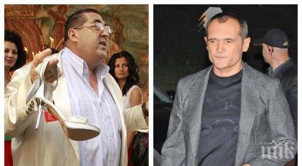 уникум митьо пищова култово разкритие васил божков голям к**вар мен