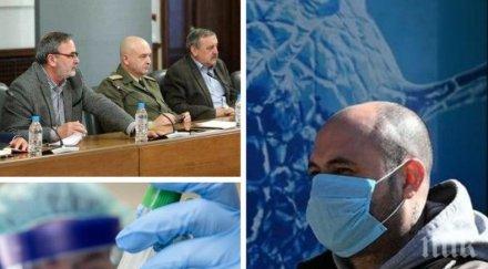 първо пик 104 случая covid нас добрата новина починали коронавирус денонощието