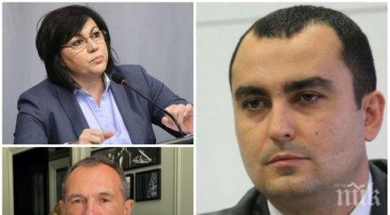 депутат герб парещ разбор връзката нинова божков пари стоят основата другарството