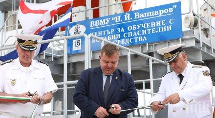 министър каракачанов откри модерен център военноморското училище снимки