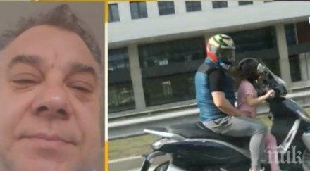 мирослав ненков свидетелства безумие пътя