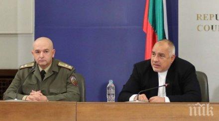 фатален ден борисов щабът казват продължава карантината