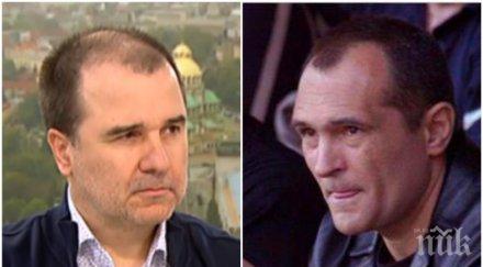 цветомир найденов удари божков дълговете левски мен караше дарявам отбора бъди добър опростиш всичко чери баба