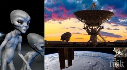 теории сме видели извънземни