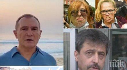 божков цветан василев иванчева мадоната крушовица принцеса костинбродска… боже спаси опозиция