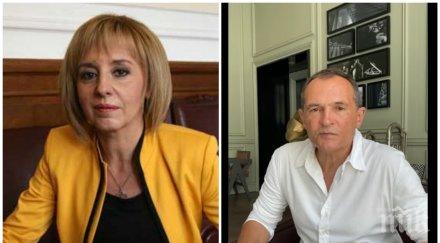 падение удара божков мая манолова закъса събира сеирджии селските кръчми видео