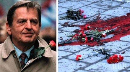 години късно прокуратурата швеция разкри убил премиера улоф палме