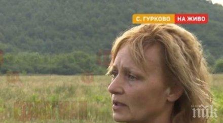 трагедия убитото мълния дете прибирало животните полето