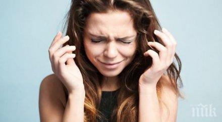 тревожност паник атаки начина справим тях