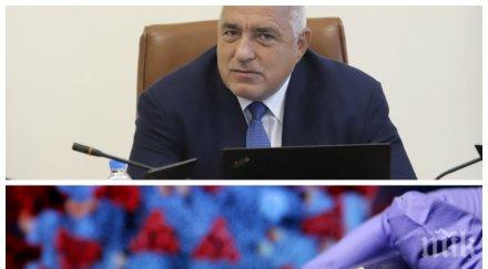 горещи данни галъп ново проучване българите доволни борбата правителството коронавируса