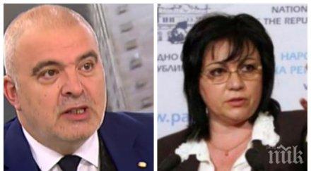 тежък удар нинова депутат герб червената лидерка каже срещата божков златев видно бсп проблем финансирането