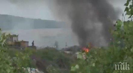 сметище подпали гора хасково