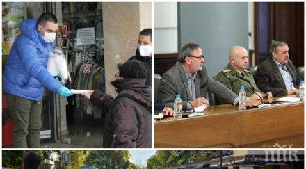 извънредно пик случая коронавирус изскочиха смолянско щабът шикалкави повече 100 заразените ден