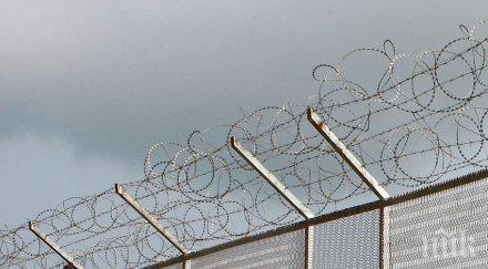 бегълци духнаха затвор рим обещаха върнат