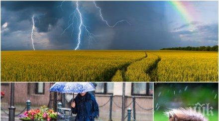 дъжд интензивни валежи гръмотевици цяла българия карта