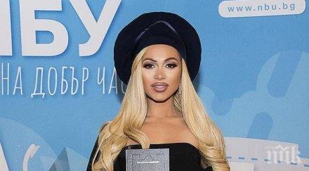 мис нора фукна чепици заплати снимка