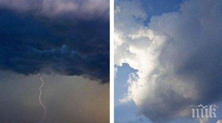 софия гърми трещи задава буря