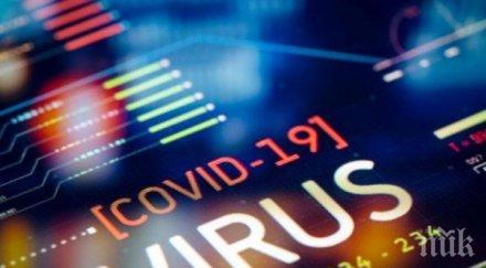 работници две предприятия стара загора положителни проби коронавирус