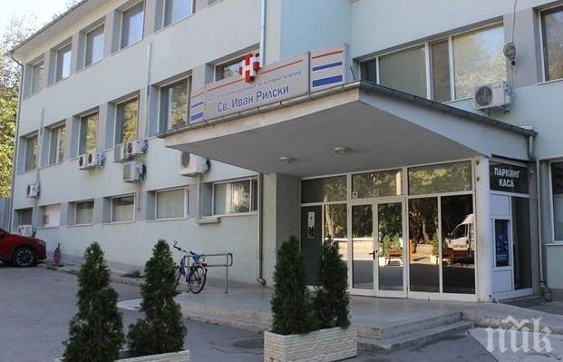 НОВА ЖЕРТВА НА COVID-19! Мъж издъхна в болницата в Разград 