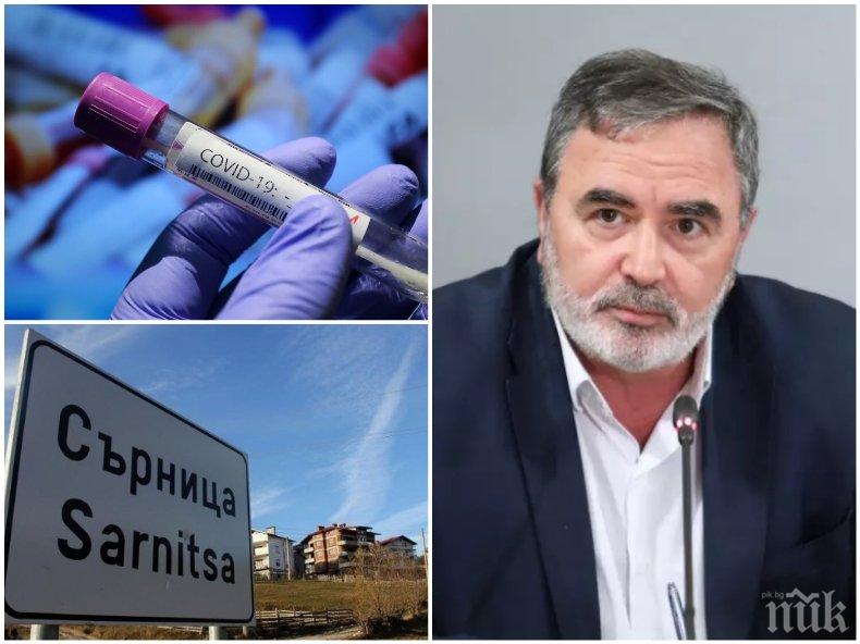 ПЪРВО В ПИК: Бум на заразата - 79 нови случая с COVID-19, най-много са в Пазарджик, Сливен и София! Трима с тежки заболявания са починали