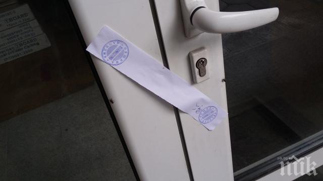 Запечатаха Доброволно формирование Пловдив 112“, има съмнения за злоупотреби 