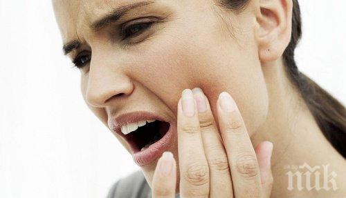 Пет домашни средства за предотвратяване на зъбобол