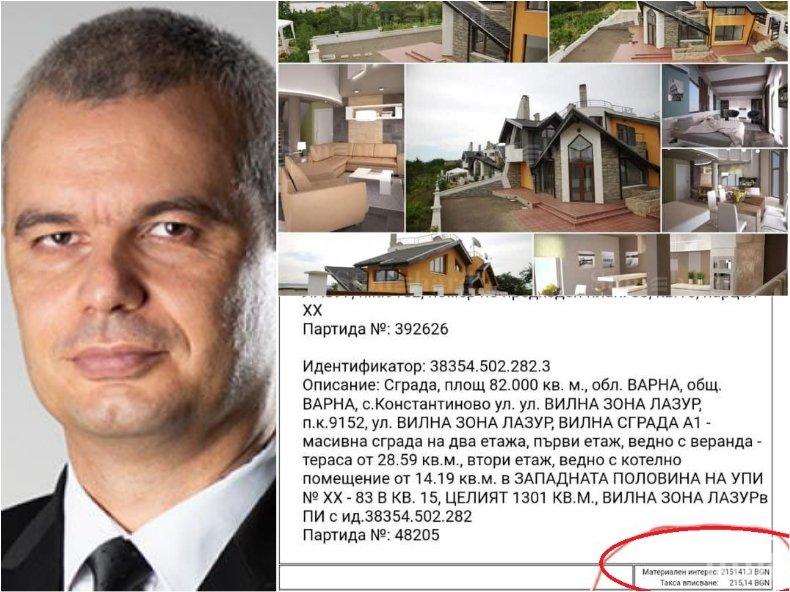 ПОРЕДЕН УДАР ЗА КОПЕЙКИН: Ключов човек във Възраждане напусна! Обявиха Костадинов за лъжец: Караше ни да го оправдаваме за луксозната му къща ПОРЕДЕН УДАР ЗА КОПЕЙКИН: Ключов човек във Възраждане напусна! Обявиха Костадинов за лъжец: Караше ни да го оправдаваме за луксозната му къща