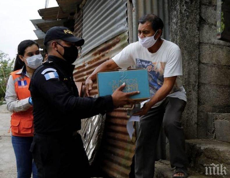 МВФ заделя 594 млн. долара за борба с коронавируса в Гватемала