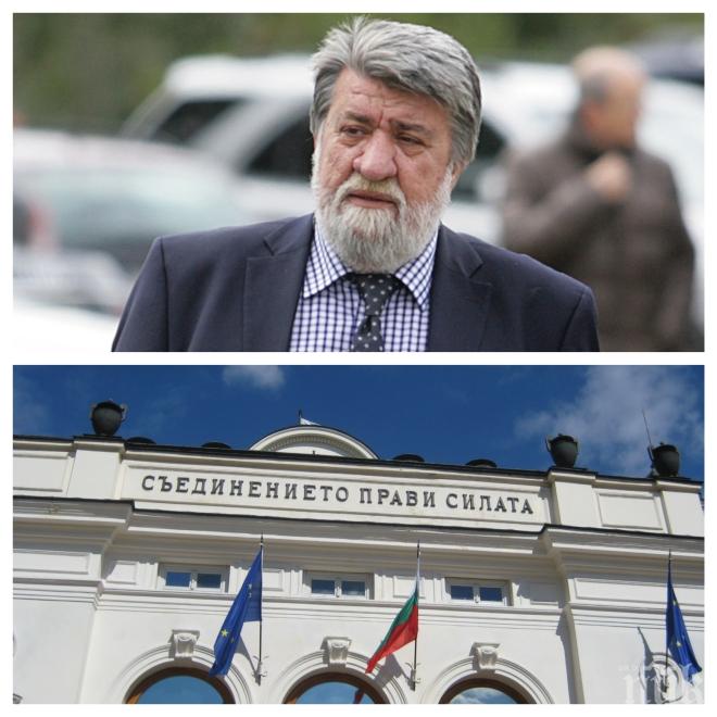 ГОРЕЩО В ПИК TV: Доайенът на депутатите Вежди Рашидов откри тържествено 48-ото Народно събрание с послание към депутатите: Моля ви за смирение, разум и помирение (ВИДЕО/ОБНОВЕНА)