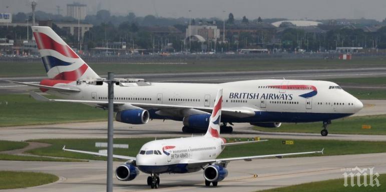 Авиокомпании съдят британското правителство
