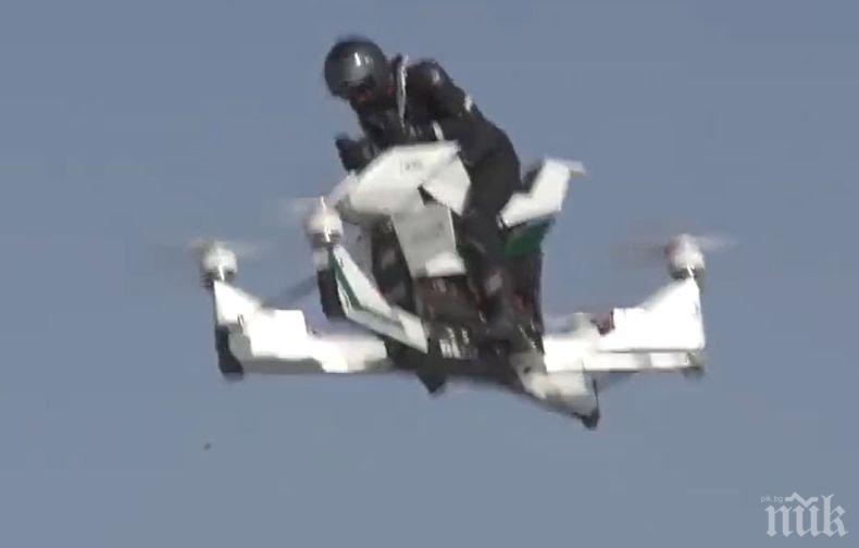 МАШИНА НА БЪДЕЩЕТО: Тестваха летящ мотоциклет в Дубай (ВИДЕО)