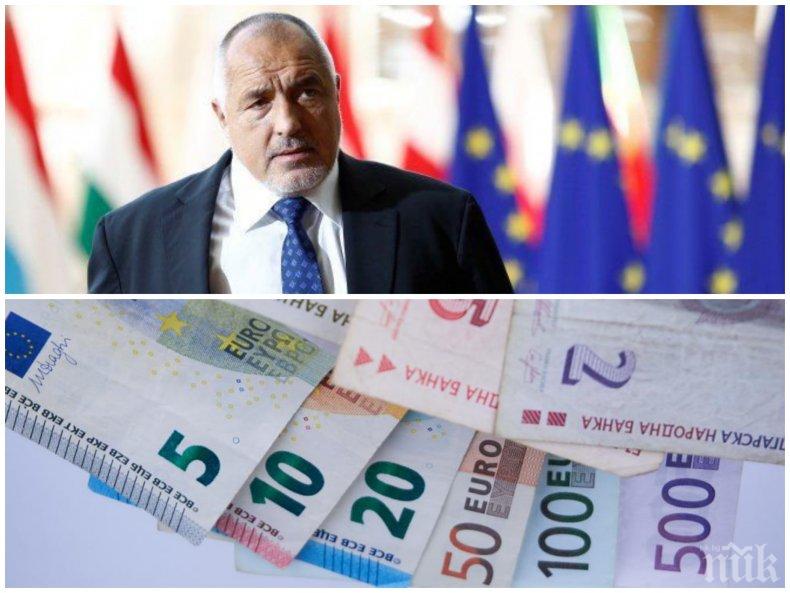 Европейската централна банка ни похвали: България напредва към еврозоната