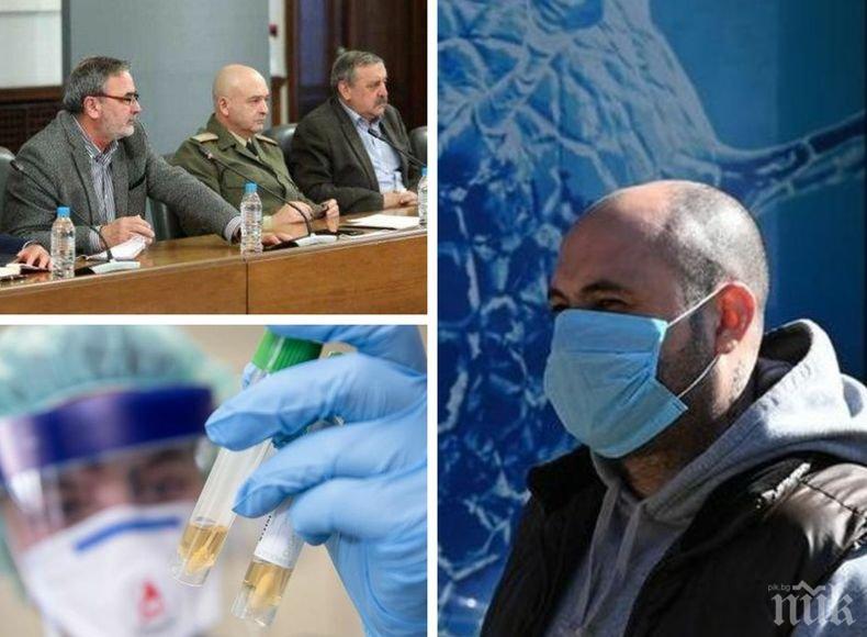 ПЪРВО В ПИК: 104 нови случая на COVID-19 у нас! Добрата новина е, че няма починали с коронавирус за денонощието