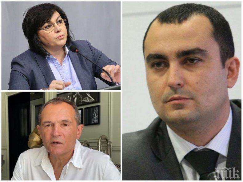 Депутат от ГЕРБ с парещ разбор за връзката между Нинова и Божков - много пари стоят в основата на другарството им