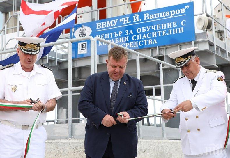Министър Каракачанов откри модерен Център във Военноморското училище (СНИМКИ)