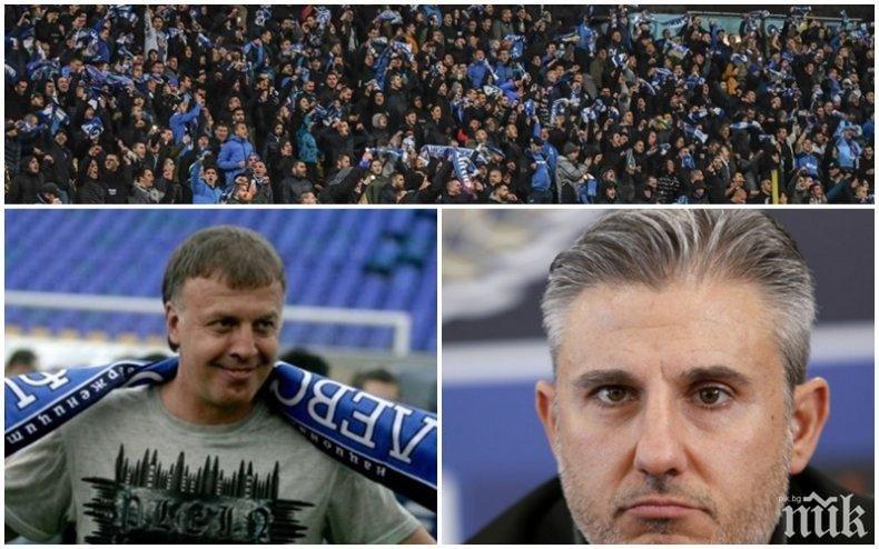 Сините с много важна пресконференция