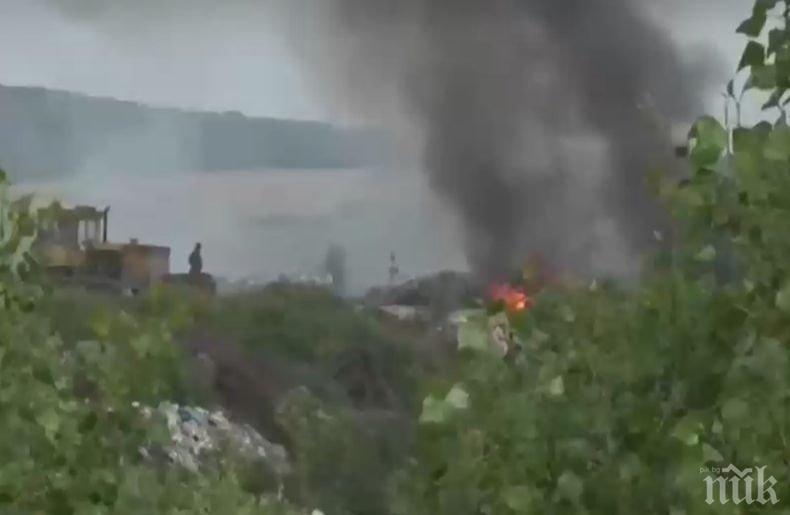 Сметище подпали гора в Хасково