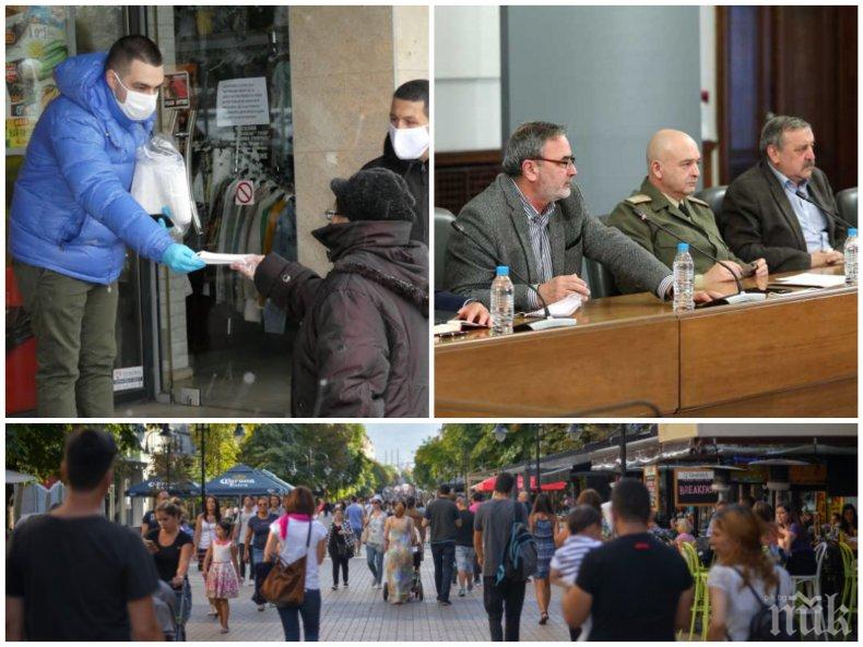 ИЗВЪНРЕДНО В ПИК: Над 30 нови случая с коронавирус изскочиха от Смолянско! Щабът шикалкави повече от 100 ли са заразените за ден