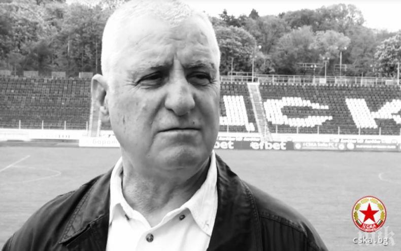 Президентът на ФИФА прати съболезнователен адрес за кончината на Борис Гаганелов